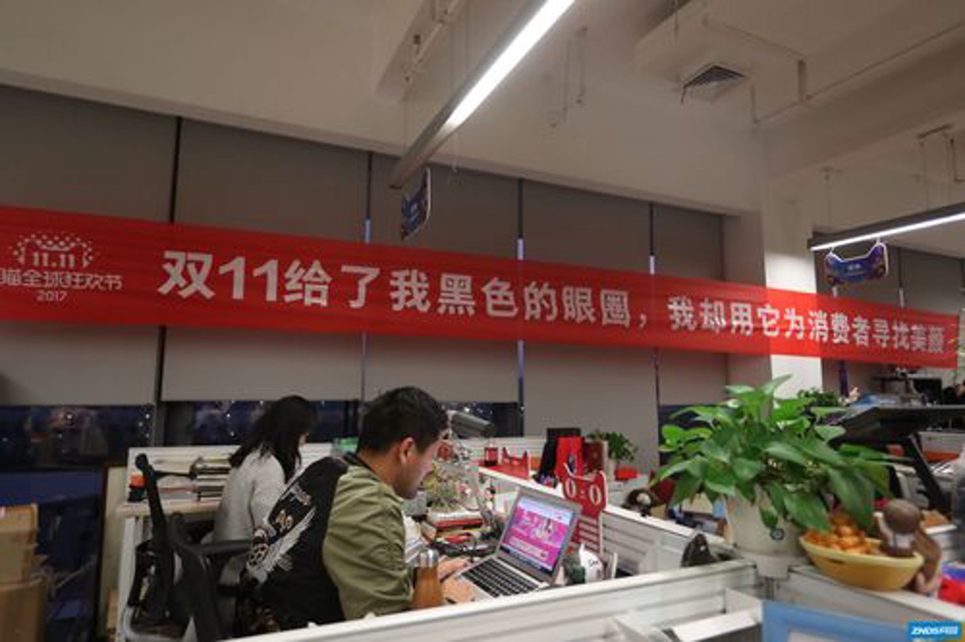 益语欢青房产